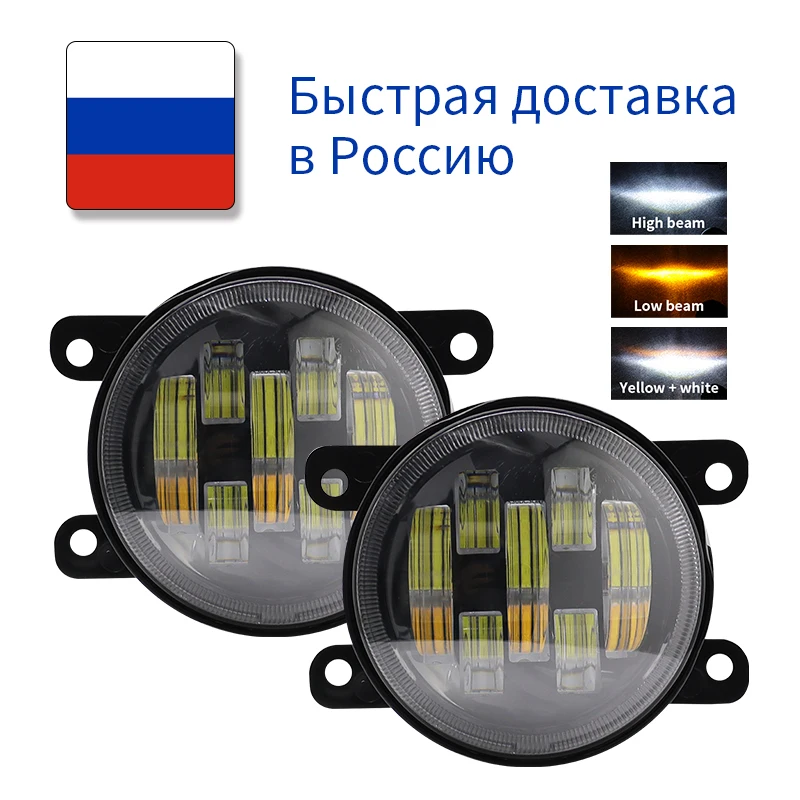 

Led Fog light Amber White Lamp PTF 7/5/3 Lenses Off Road Fog Lamps Car Light Assembly For Lada Niva Reugeot Cherokee XJ