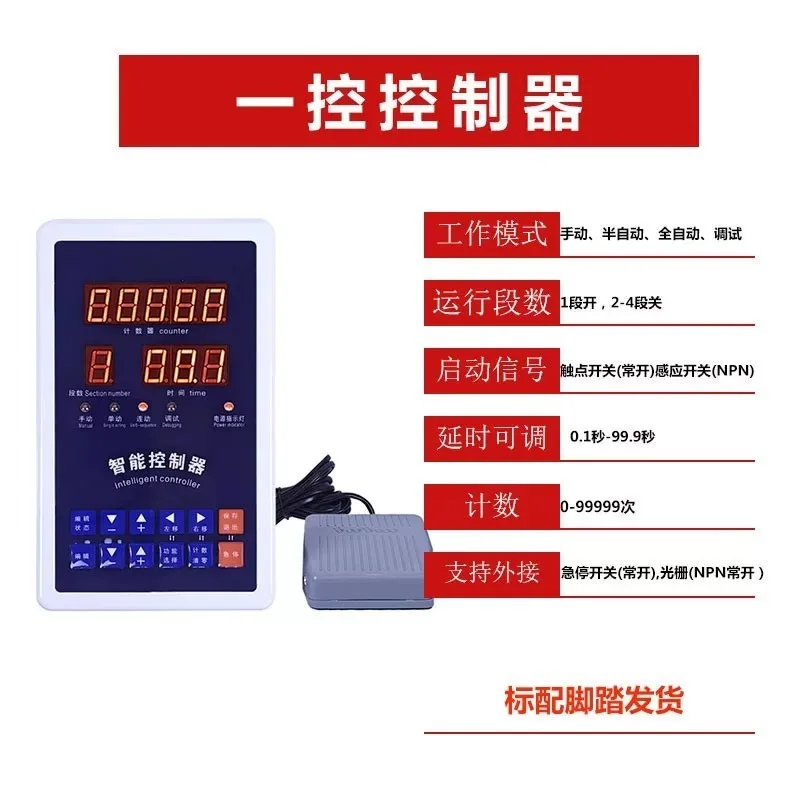 1pcs Programmable Pneumatic Punch Booster Cylinder Automatic Reciprocating Control Replacement For Industrial Automated Stamping