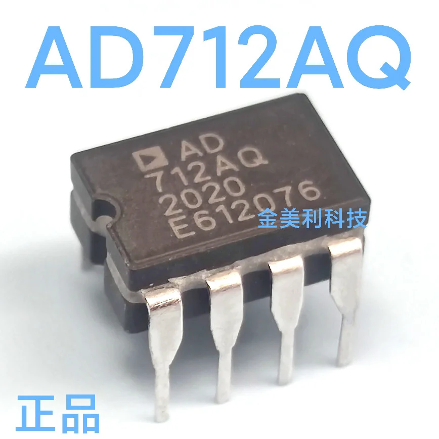 AD712  AD712AQ  AD712BQ  AD712CQ   Authentic chip :CDIP-8