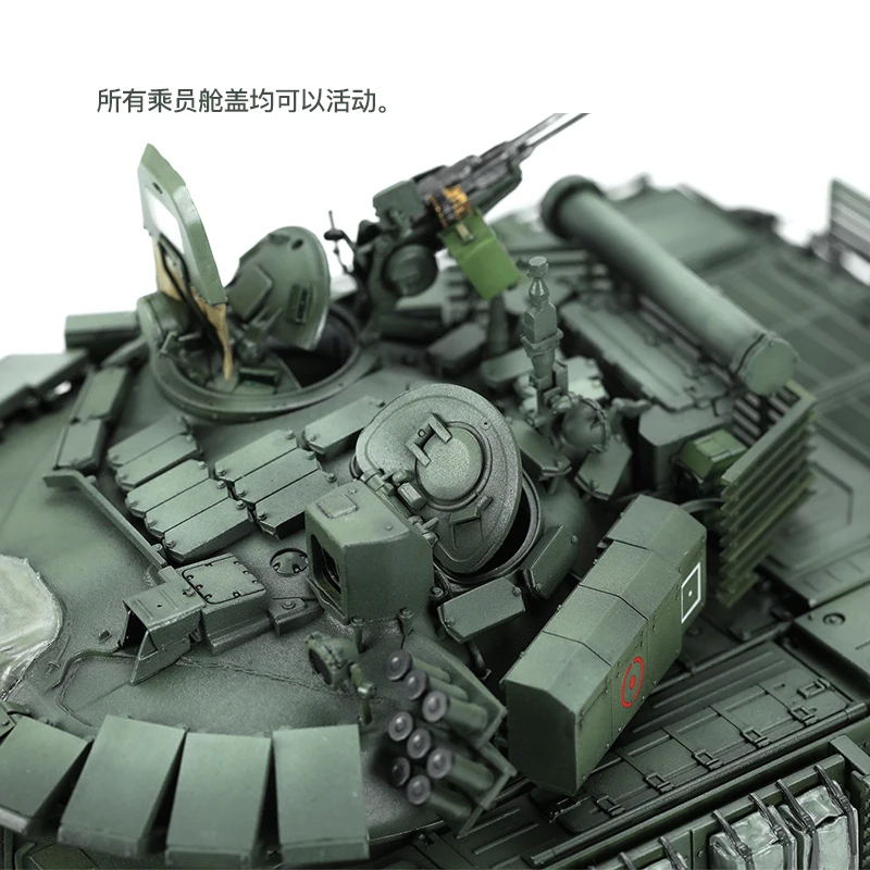 MENG model hobby military assembly kit TS-053 1/35 T-72B3M main battle tank with KMT-8