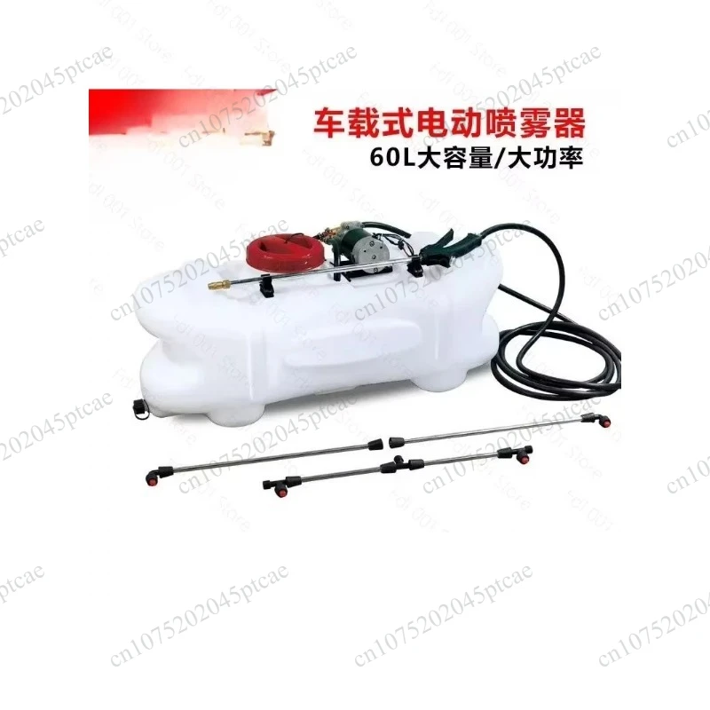 5m Arm Spray 2026 60L Agricultural ATV Electric