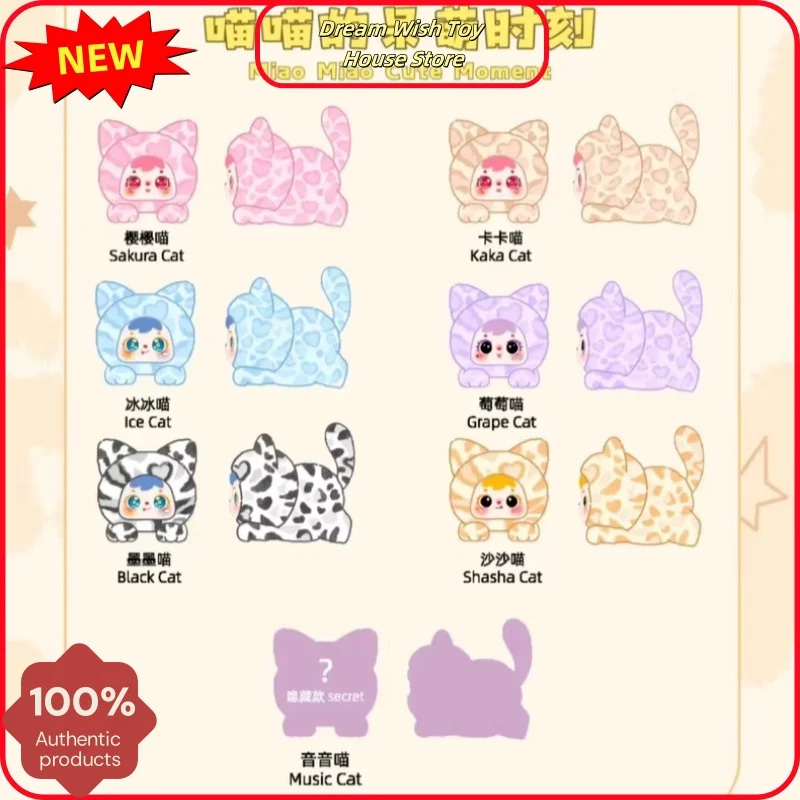 

Authentic in stock Samuel Meow's Cute Moment Series Trendy Blind Box Cute Doll Pendant Model Decoration Collection Girl Gifts
