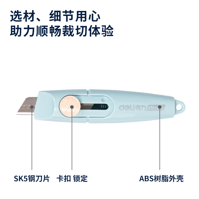 Deli Kawaii coltello multiuso portatile autobloccante disimballare Express Unboxing artefatto studente scuola apprendimento forniture per ufficio