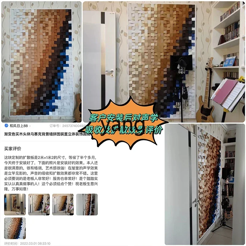 لوحة خشبية ممتصة للصوت من LTT لتزيين لوحة عزل الصوت على جدار البيانو #3