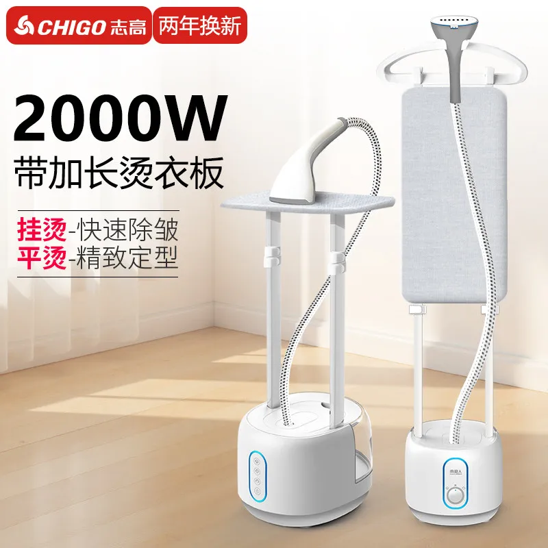 Steam hanging iron Household iron for ironing clothes Small hand-held ironing machine Hanging vertical iron