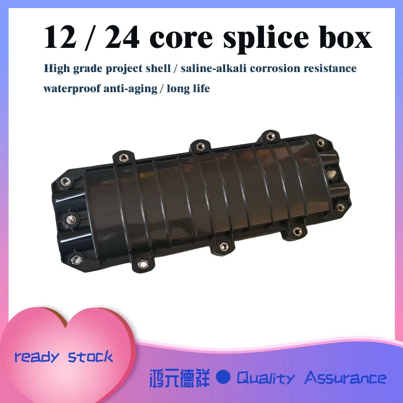 Optical fiber splicing box 2 in 2 out fusion splicing bag 12 / 24 core mini cable splicing bag outdoor fusion fiber waterproof