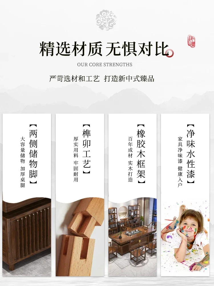 TAO Solid wood large board tea table and chair combination one table and five chairs office and home coffee table kung fu