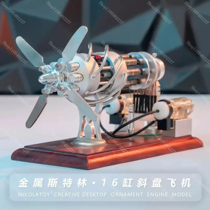 16-Cylinder Swashplate Engine Model Launchable Glowing Tabletop Ornament Gift