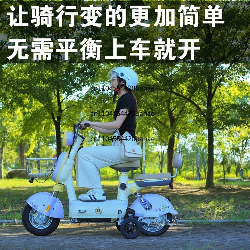 Electric vehicle auxiliary wheel, battery car anti-drop wheel, electric bicycle with balance wheel, cycling anti-skid