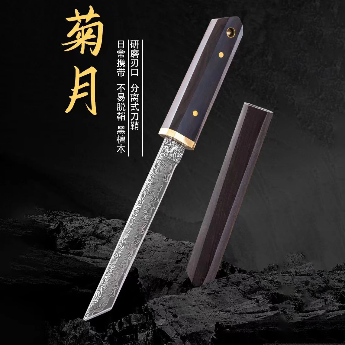 

New VG10 Damascus Blade Ebony Handle Mini Pocket Knife Survival Tactical Knife Outdoor Camping Self Defense Edc Utility Knife