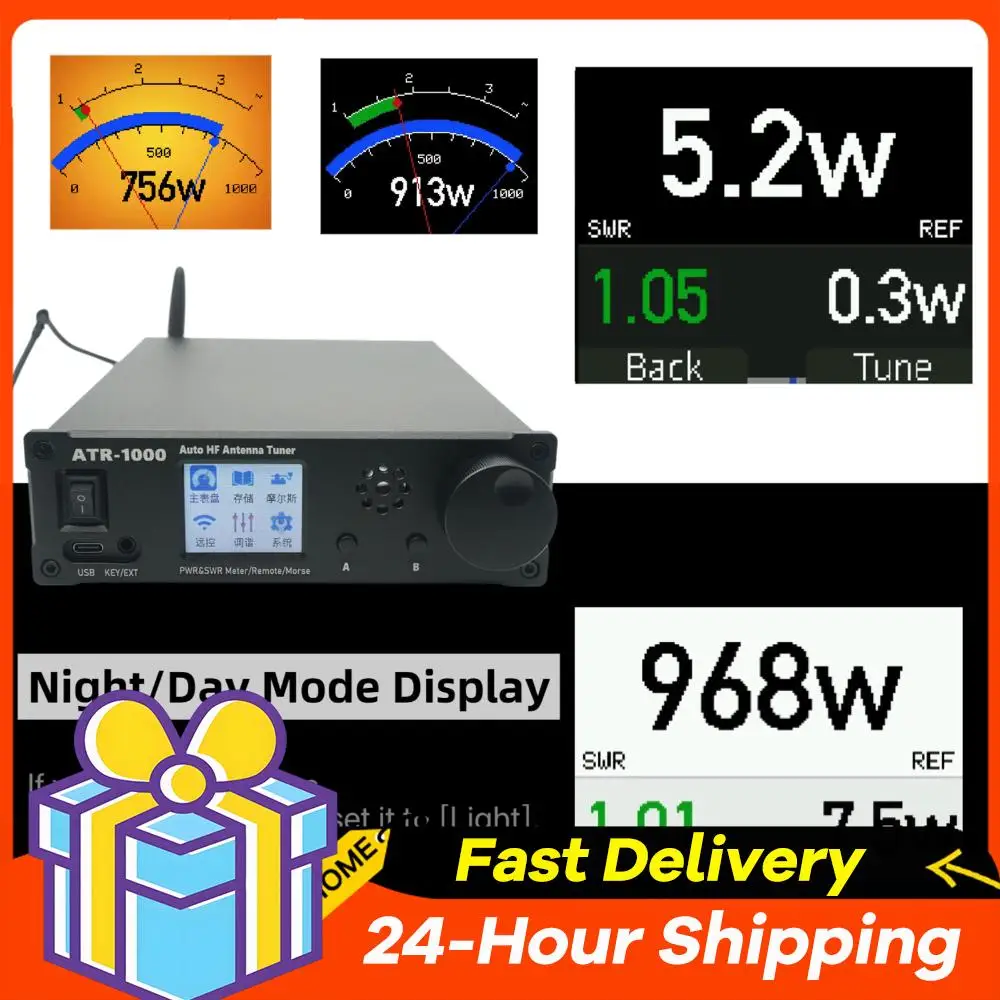 AMNVOLT ATR1000 1000W Automatyczny Tuner Antenowy HF (1.8-30MHz) Zdalne Sterowanie WiFi Do Radiotelefonów Krótkofalowych YAESU ICOM