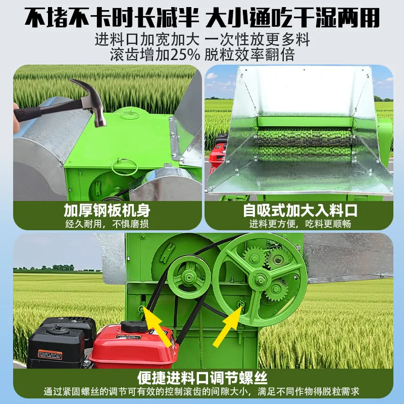 New Three Drum Thresher Multifunctional Full Feeding Self-Priming Thresher Rapeseed Threshing Machine Manufacturer