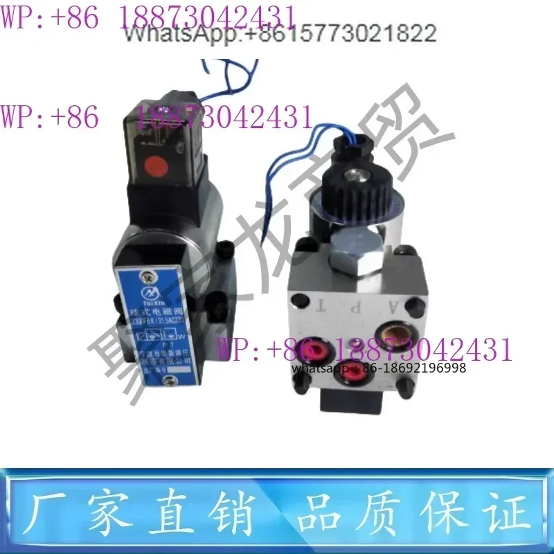 Hydraulic Electromagnetic Ball Valve 23QDF6K/31.5E24 23QDF6B/315E220 Ball Type Electromagnetic Directional Valve(1PCS))