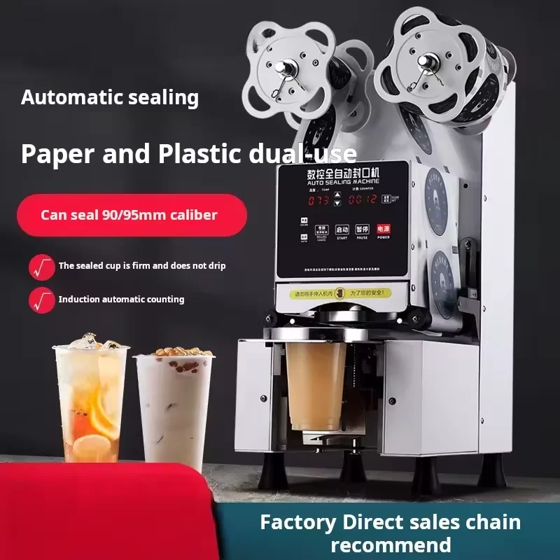 Good Quality Easy Operation Automatic Commercial Bubble Tea Paper Plastic Cup Sealer Machine