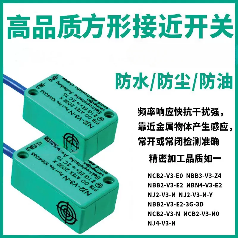 Sensor explosion-proof proximity switch NBB3 NCB2 NJ2 NJ4-V3-N NBB2-V3-E2 E0 Z4 Y