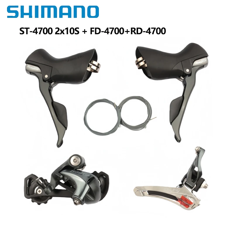 Shimano Tiagra 4700… - image