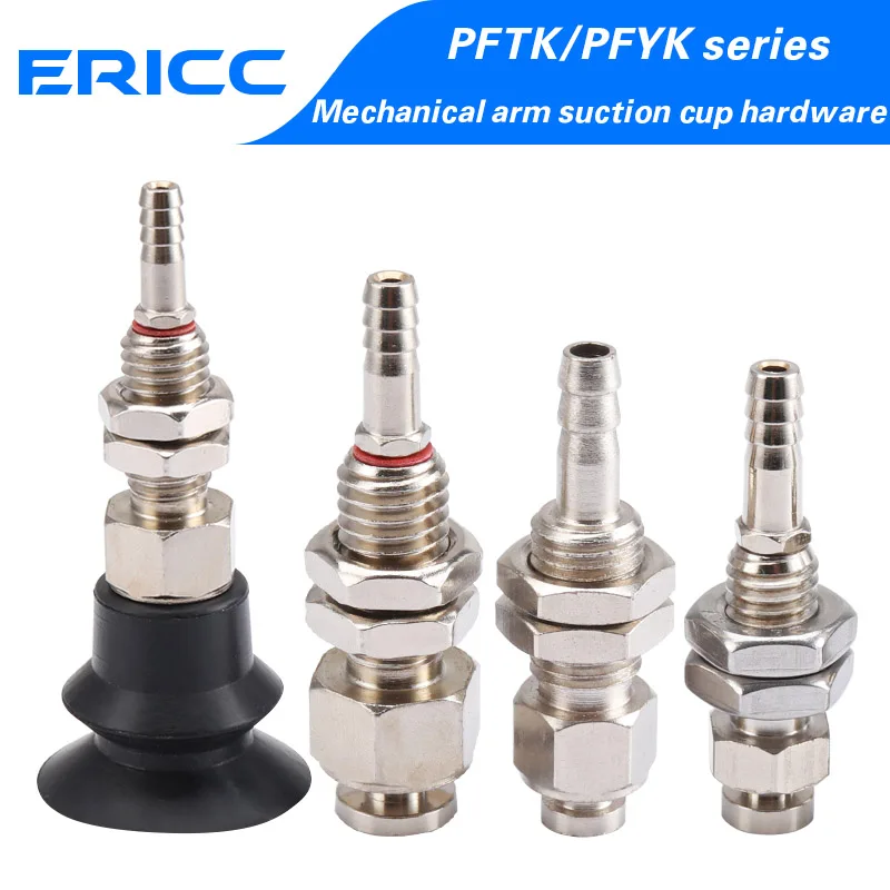 Mechanical arm accessories PFTK/PFYK high rebound fixed base suction cup bracket vacuum suction cup hardware pneumatic