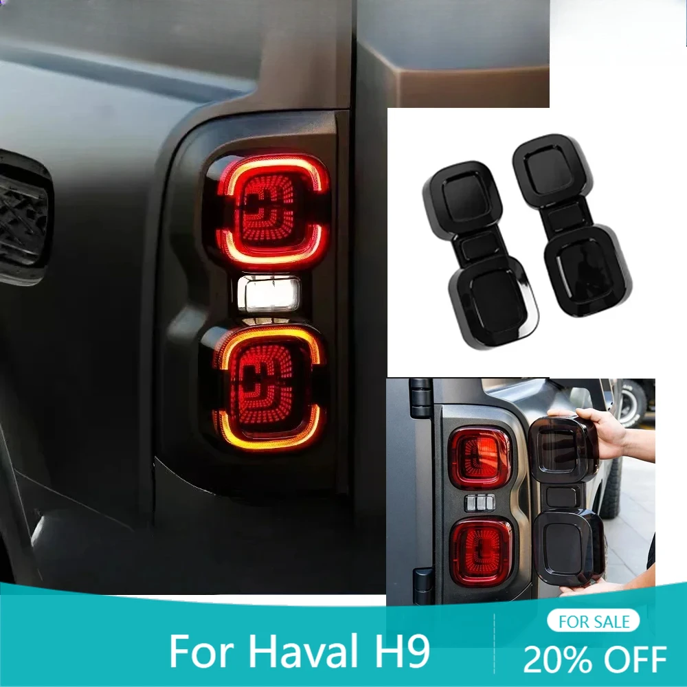 

Дымчатый черный автомобильный задний фонарь, крышка, капоты, корпус лампы, авто внешний Стайлинг, аксессуары для Great Wall Haval H9 2024 Gen2