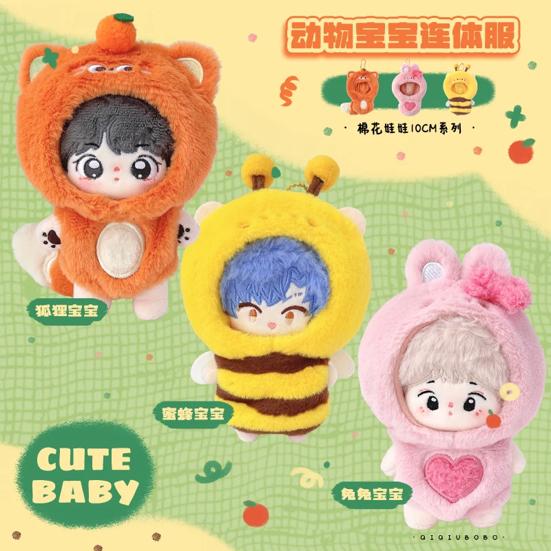 

Оригинальный комбинезон с капюшоном из серии маленьких животных для 10 см, нарядная одежда, милые комбинезоны для косплея, подарок