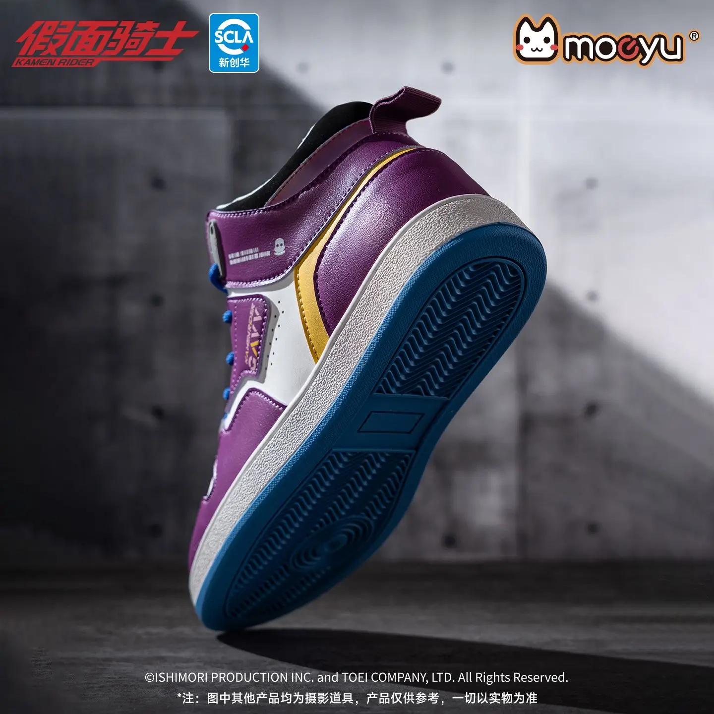 카미야 라이더 정품 가브 인상 캐주얼 소년 신발, 미디엄 탑 두꺼운 밑창 신발