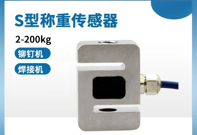 Force sensor, electronic batching scale, hook scale