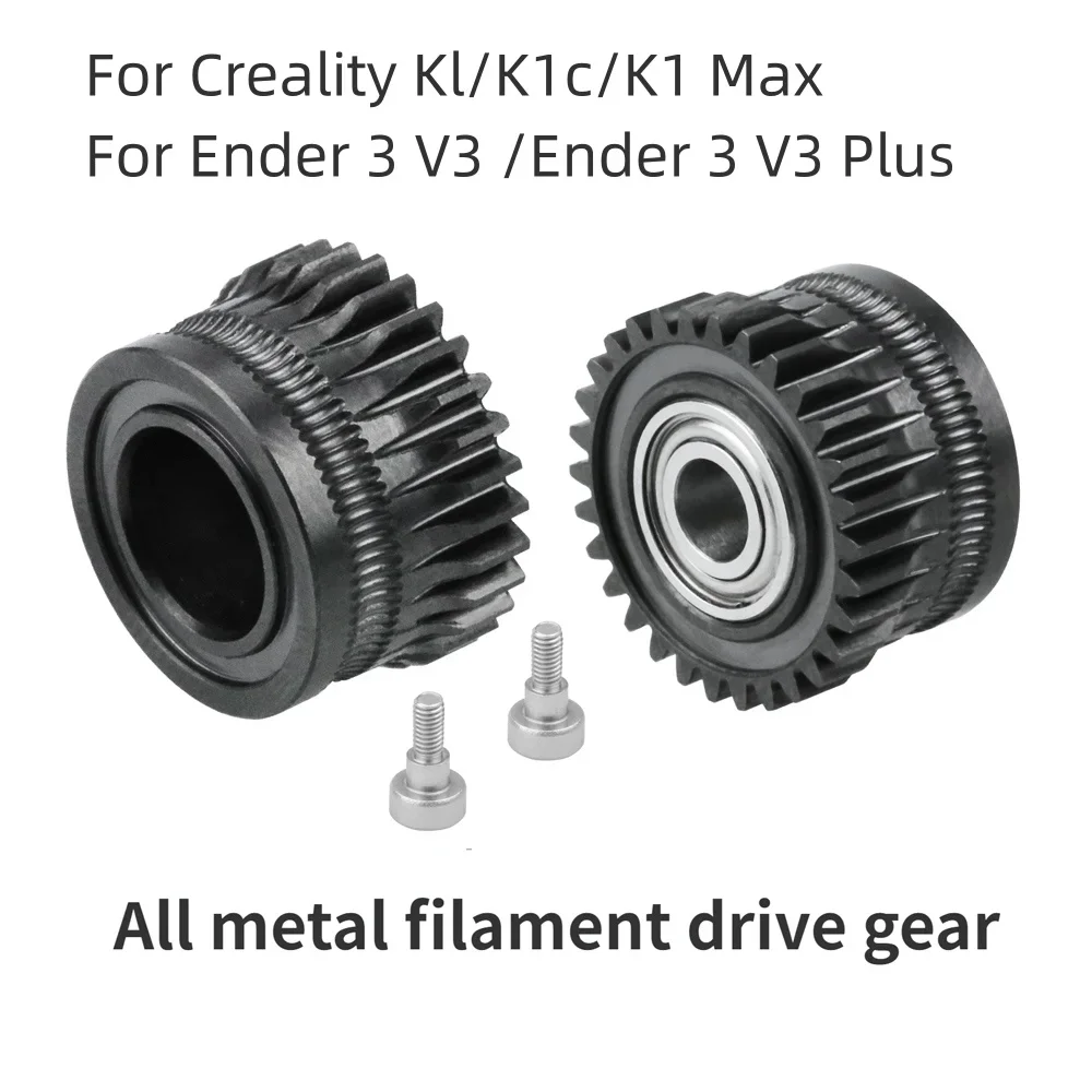 

K1C Extruder Gear Kits All-metal Filament Drive Gears for Creality K1 Max K1 Extruders DLC-coated Nickel-plated High Hardness