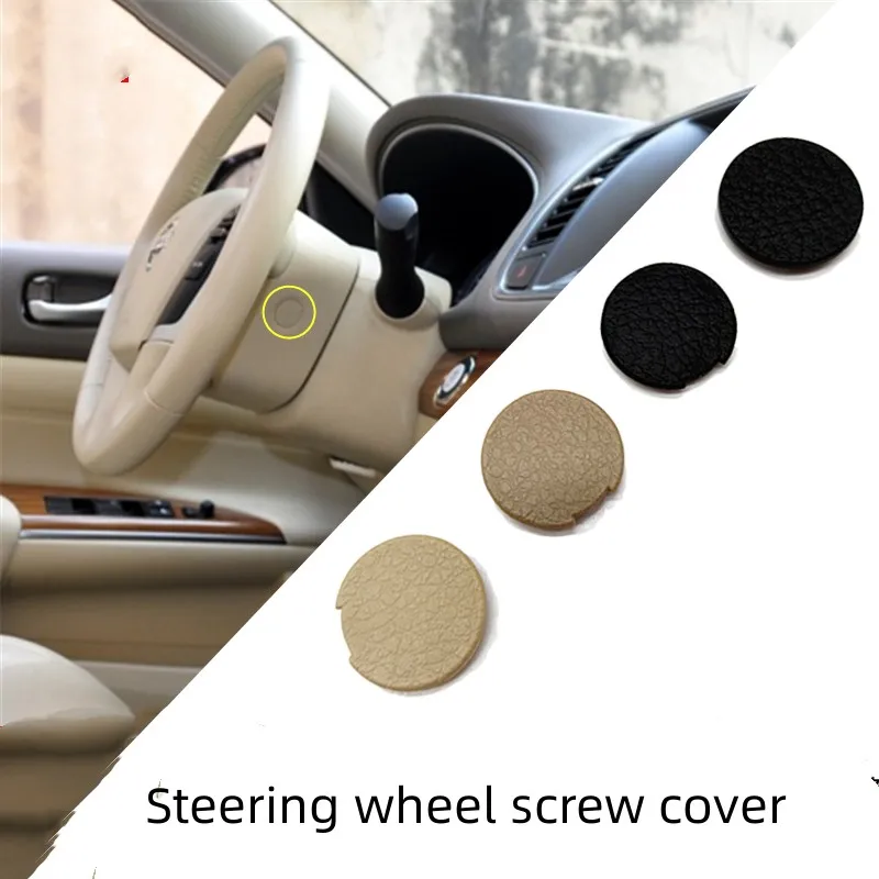 For NISSAN TIIDA LIVINA GENISS ALTIMA SYLPHY QASHQAI X-TRAIL Steering Wheel Screw Cover  Beige Black Cover