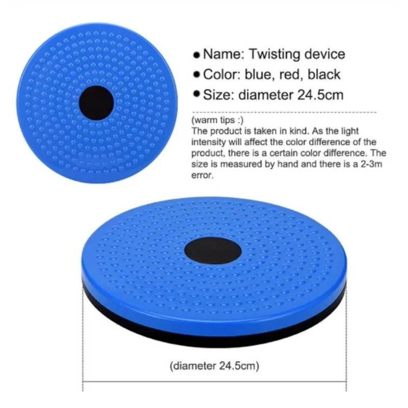 Waist Twisting Disc Home Fitness Equipment Balance Board Kids Gym Accessories Wobble Board Exercise Bodybuilding Weight Loss