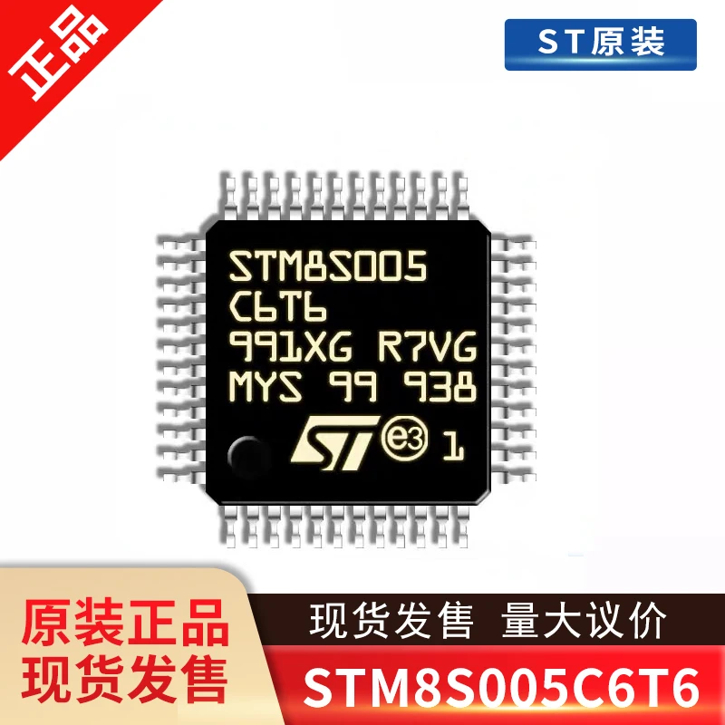 

50PCS STM8S005C6T6 STM8S005 LQFP48 New Original Spot in 2023