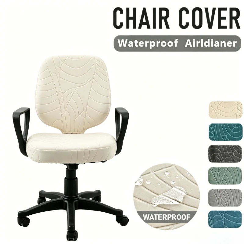 2Pcs/Set High Elastic Plaid Velvet Office Chair Covers Thicken Computer Spandex Split Seat Cover Armchair Cover Home Textile