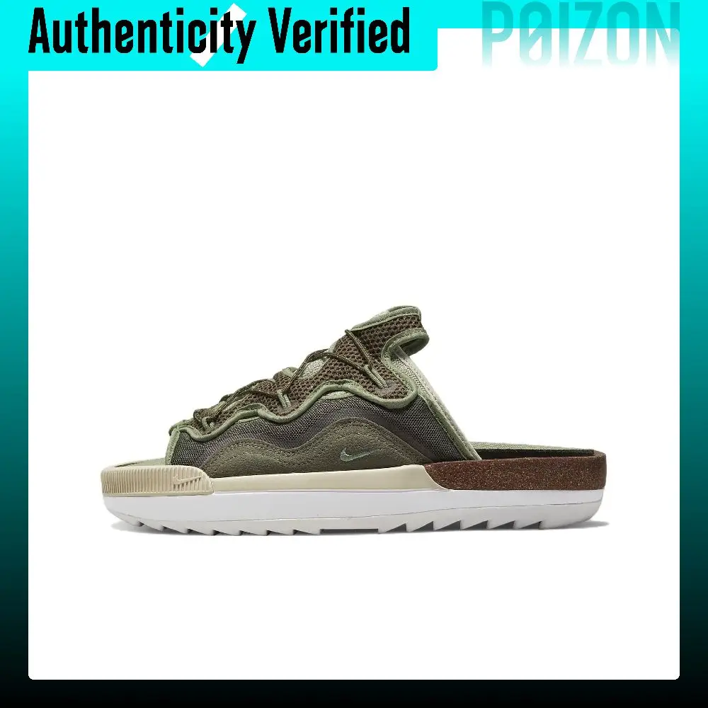 Nike Offline 2.0 Slide Slippers Men's Olive Green/Beige/Brown CZ0332-200