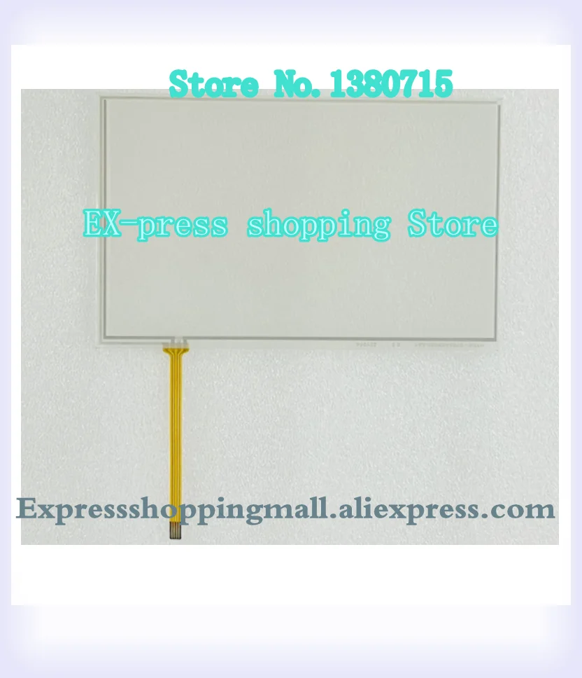 

New TPC7063E Touch Screen Glass Panel