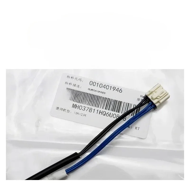 WZ-0010401946 for Haier air conditioner internal machine temperature sensor 10K+23K double-headed single plug
