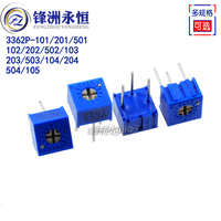10pcs 3362P series resistance 101 201 501 102 202 502 103 Trimpo Trimmer Potentiometer 3362 500R 1K 2K 5K 10K 20K 50K 100K