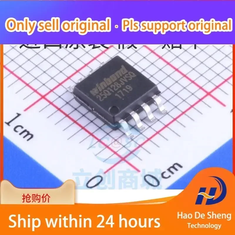 

10 шт./лот W25Q128JVSIQ SPI FLASH 128 25Q128JVSQ новый оригинальный в наличии