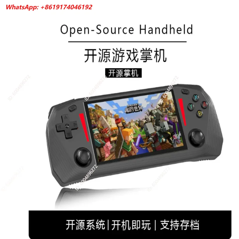 PSP2026 new open-source handheld children do not hurt the eyes, double large-screen handheld game console