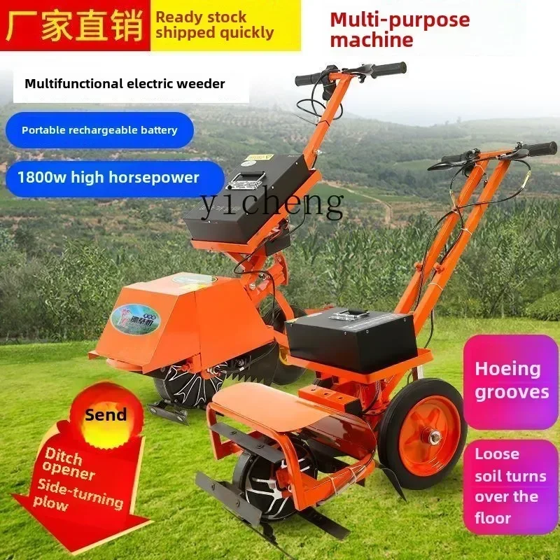 

electric lawn mower trenching artifact loosening household charging small weeding micro-tiller