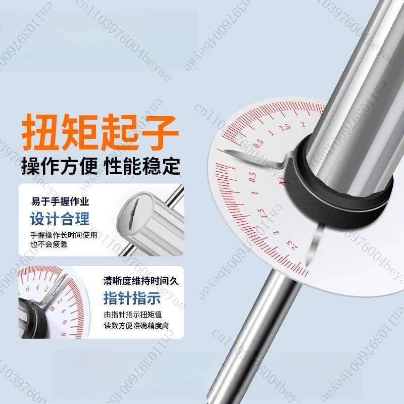 Pointer Torque Driver Preset Torque Needle Disc Dynamometer Batch Head Screw Force Adjustable Torque Screwdriver