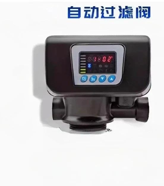 

Automatic water softener control valve time/flow softening valve 4 tons F63C1/F63C3