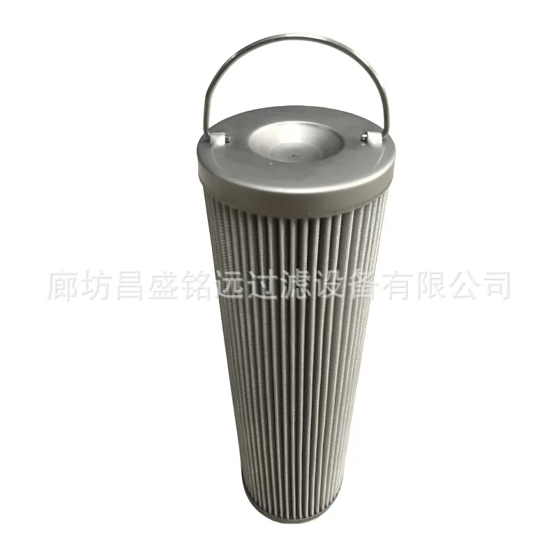 Hydraulic oil filter element LXKF-32AX20H explosion-proof hydraulic station filter element WSZ-32AX20FH thin oil station filter