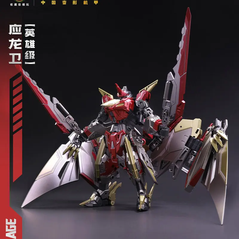 

CANGTOYS Yinglongwei Hero Grade Transforming Mecha, Chinese Original Action Figure Model Toy with Alloy Parts