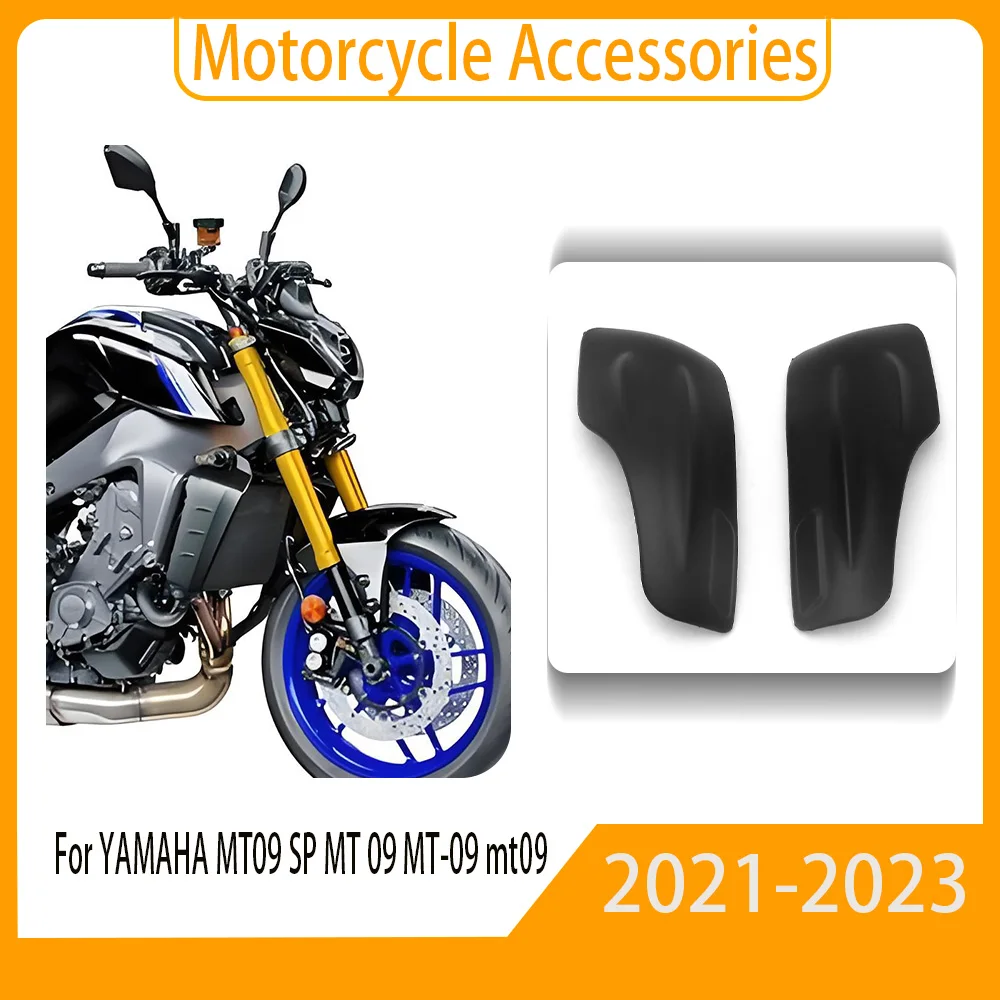 ヤマハ-mt09-sp-mt-09-mt-09-mt09-2021-2022-2023-オートバイ-マットブラック-タンクパッド-ステッカー-タンク保護カバー-ガードキット