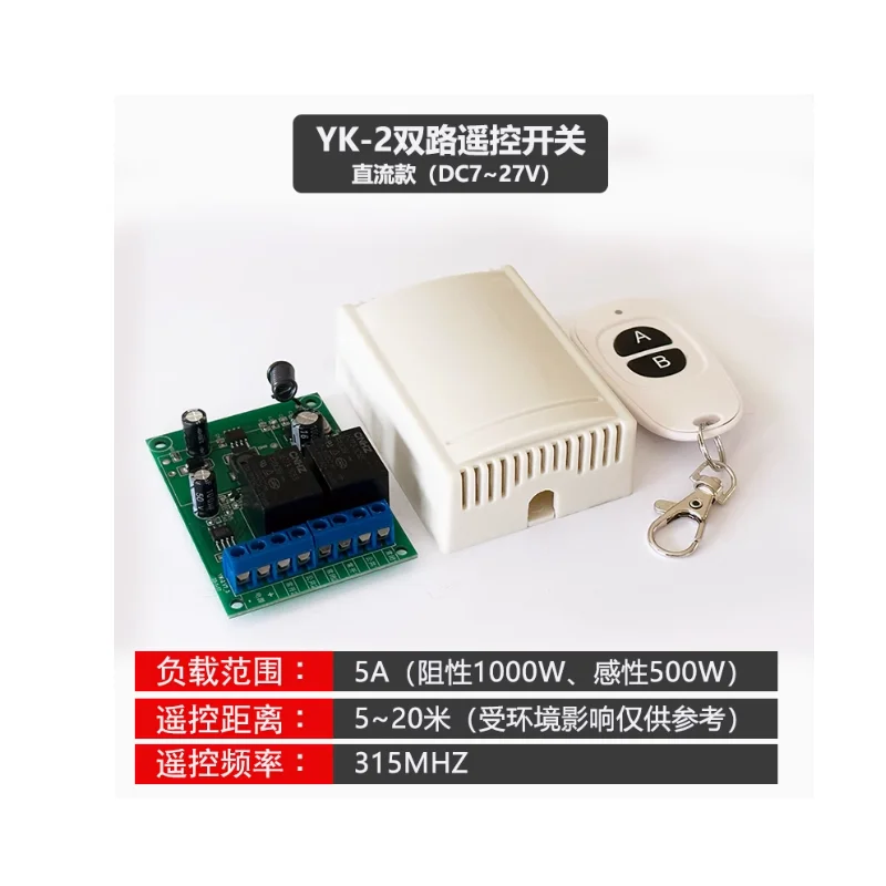 Two channel multi-channel wireless remote control switch Electric lamp water pump relay module 5V 12V 24V 220V