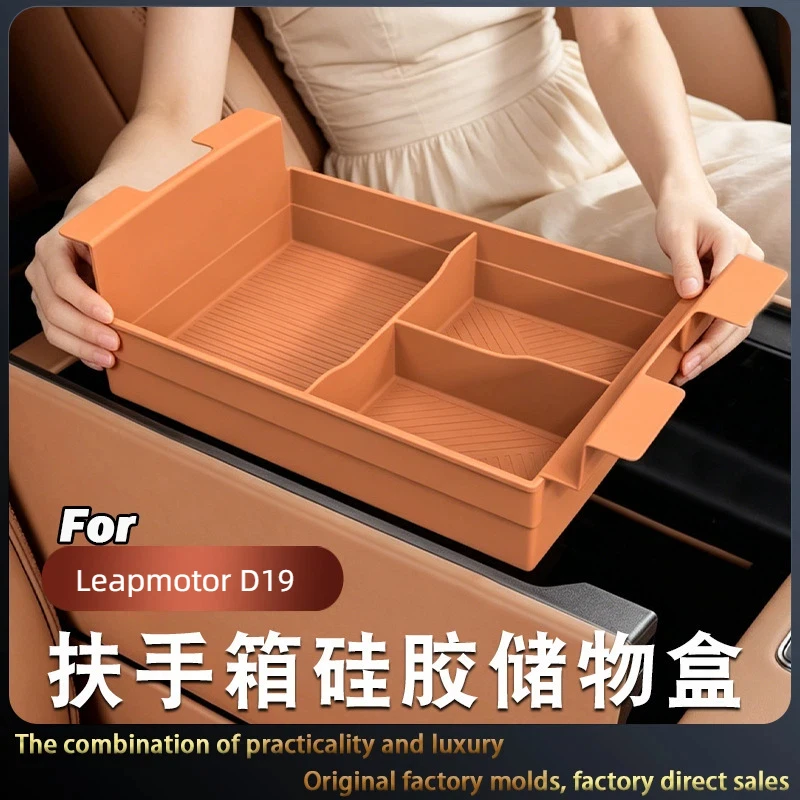 Suitable for Leapmotor D19 Armrest Box Silicone Storage Box Car Central Control Storage Box Interior Modification