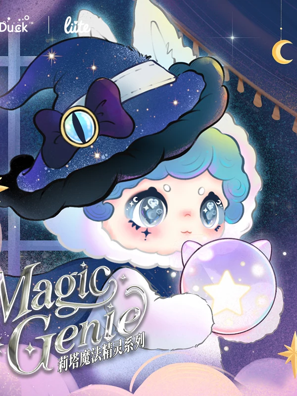 

Б. Утка, маленькая желтая утка, виниловая плюшевая модная слепая коробка, новинка 2025, рождественский фестиваль, подарок, игрушки и хобби