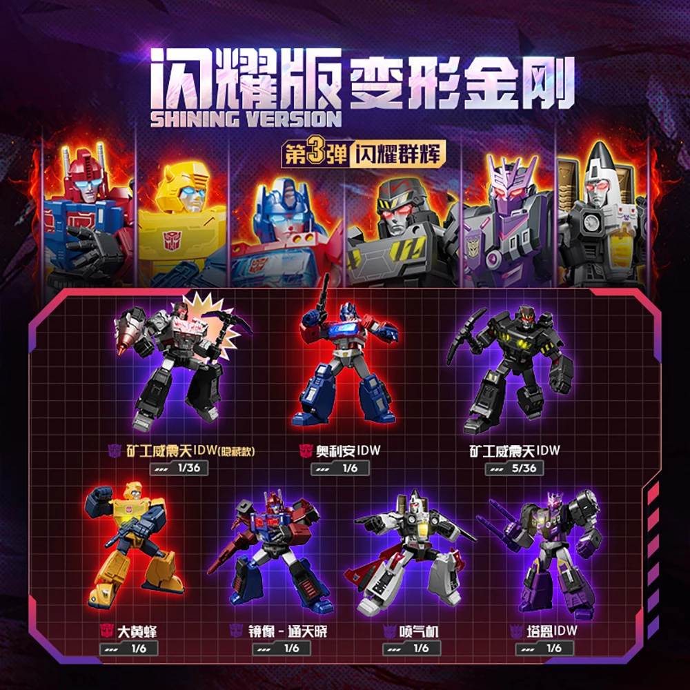 جديد حقيقي Blokees المحولات النسخة الساطعة 3 سلسلة صندوق أعمى لطيف مفاجأة شخصيات أنيمي نموذج الموضة هدايا عيد الميلاد