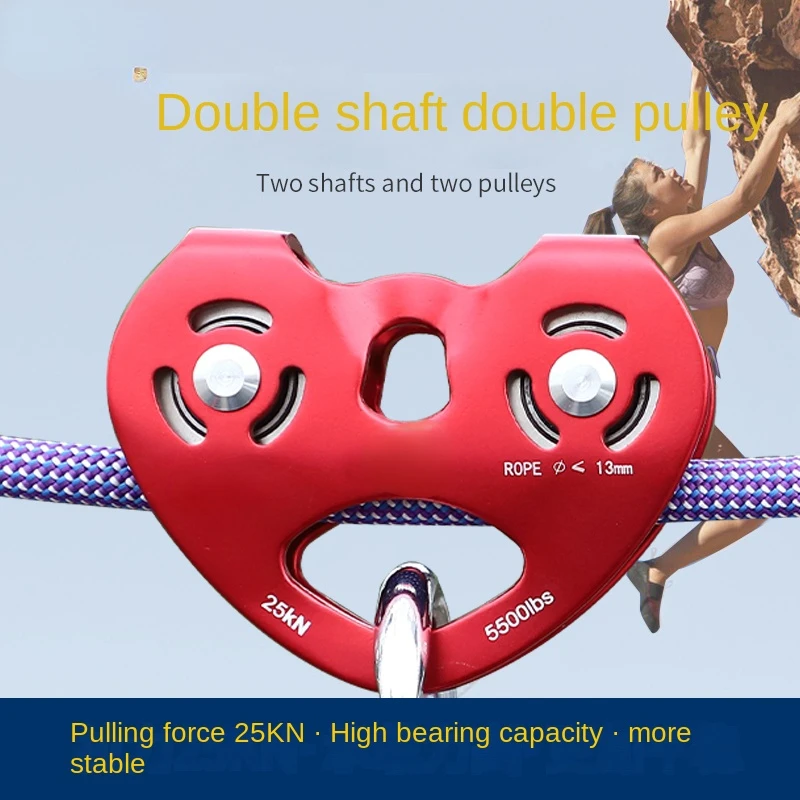 Double axle and double pulley outdoor high-altitude cardioid cable slide cable rope