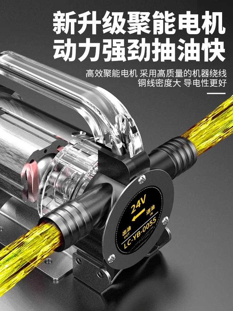 Electric oil pump 12V24V universal firewood small plus self-priming pump pumping water