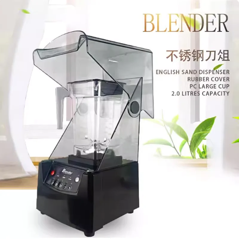 Commercial Blender Household Food Machine Wall Ice Breaker Smoothie Juice Blender Fruit Juicer With Enclosures
