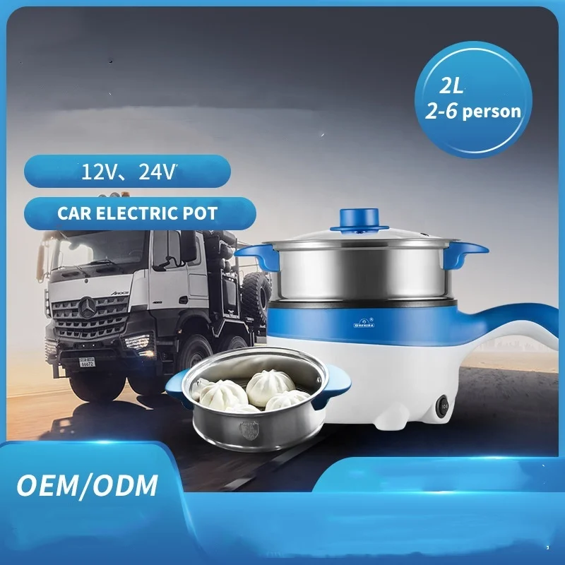 Pentola da cucina elettrica per auto multifunzione da 2 litri 12V/24V Padella da viaggio per camion con 1 anno di garanzia